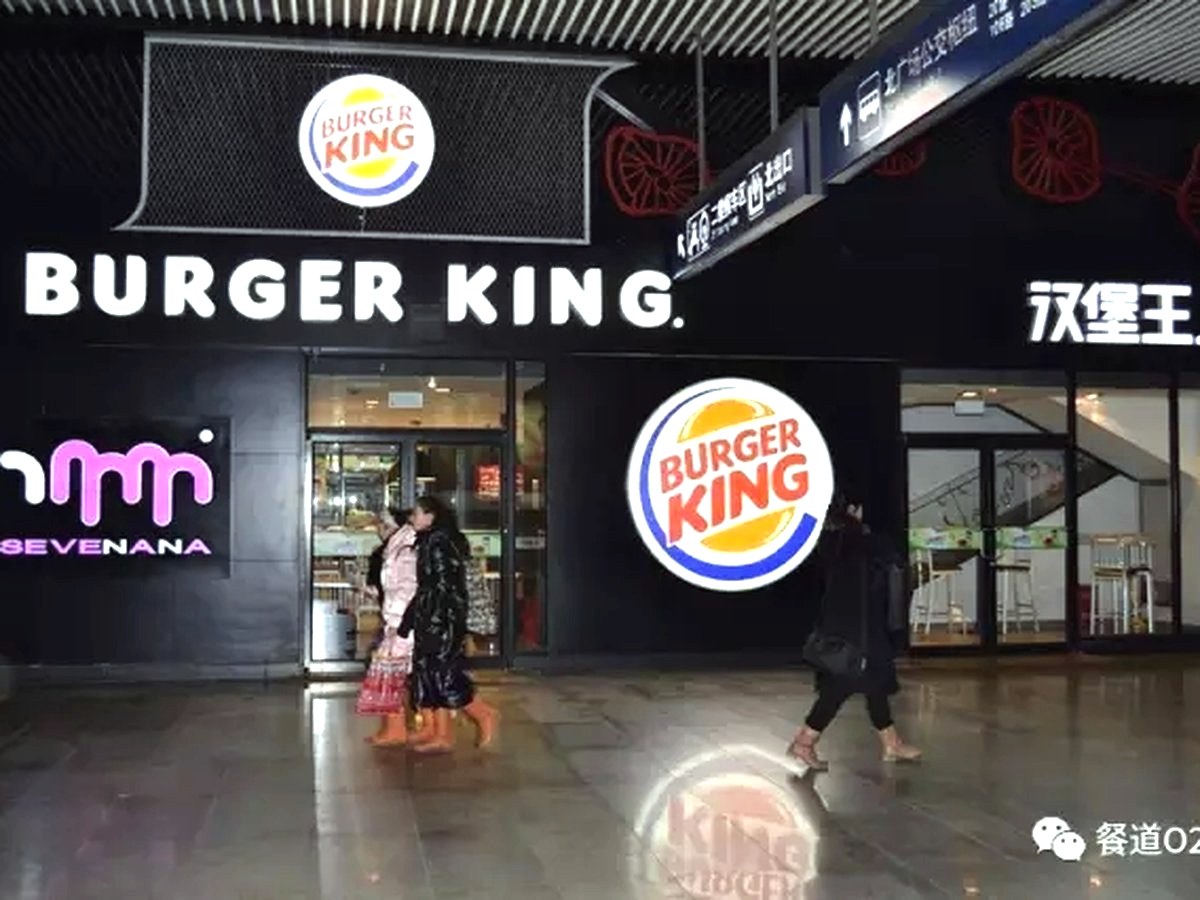 西式快餐