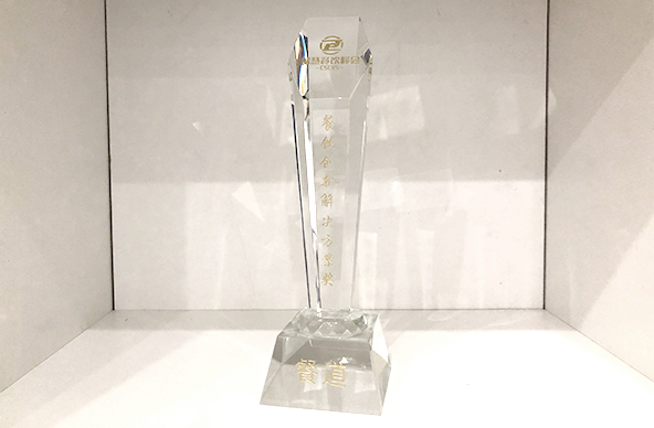 餐饮创新解决方案奖
