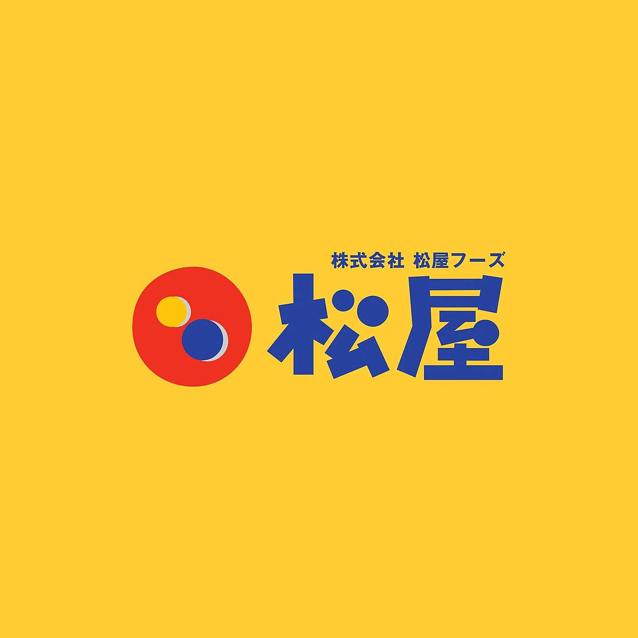 松屋