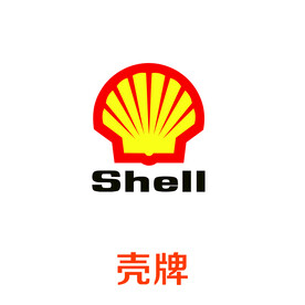 壳牌便利店