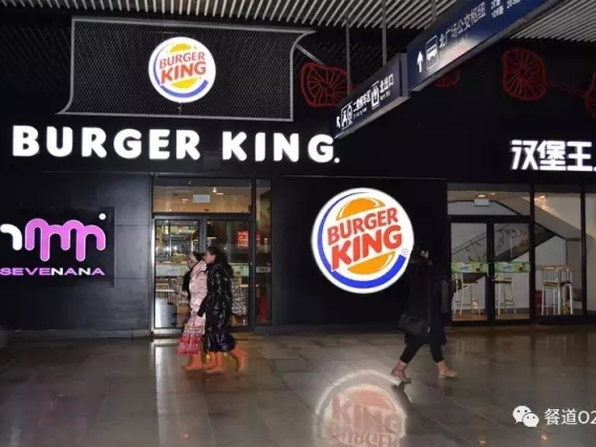 汉堡王中国门店