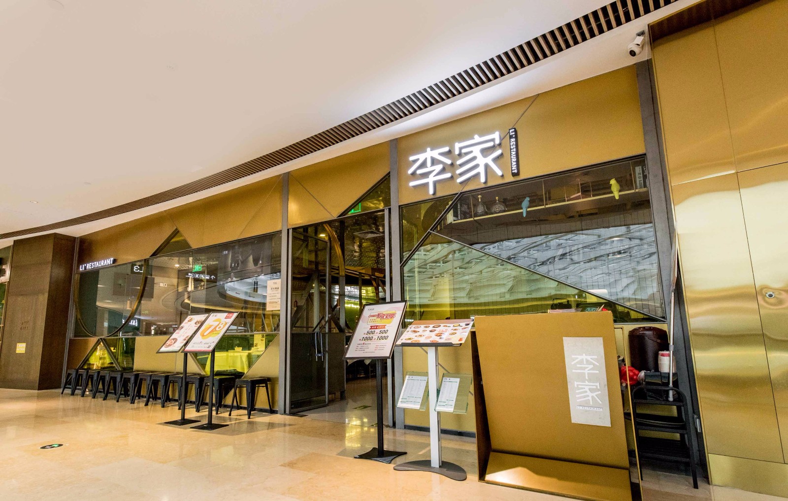 12年发展超过160家门店，大丰收的餐饮信息化布局再进一步
