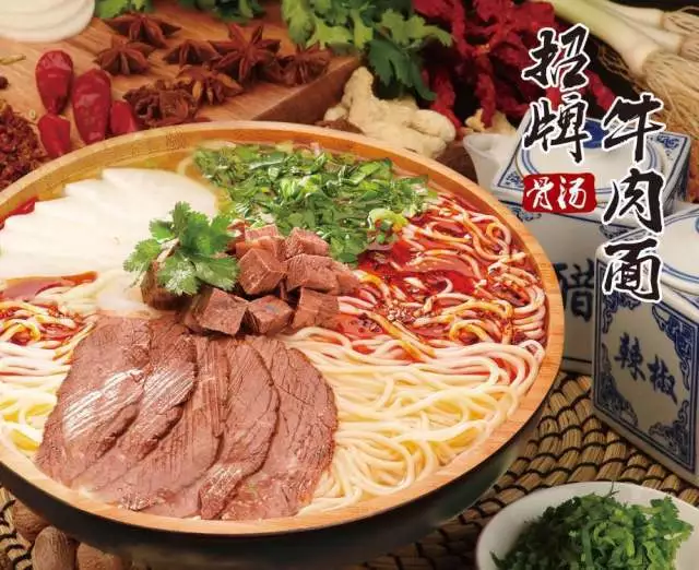 专注美食不负时代，西部马华打造西部美食名片