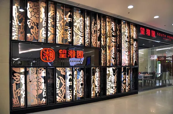 湘菜连锁品牌如何通过互联网信息手段多管齐下打理外卖业务？