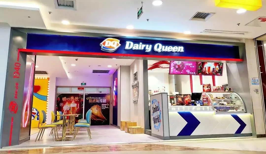 DQ案例