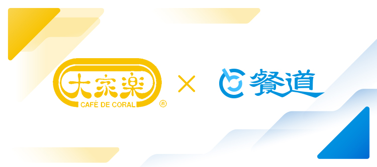 成为大湾区美食金字招牌，大家乐有何秘诀？