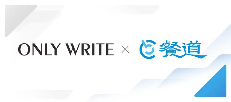 打造美妆零售新模式，ONLY WRITE独写成行业翘楚！